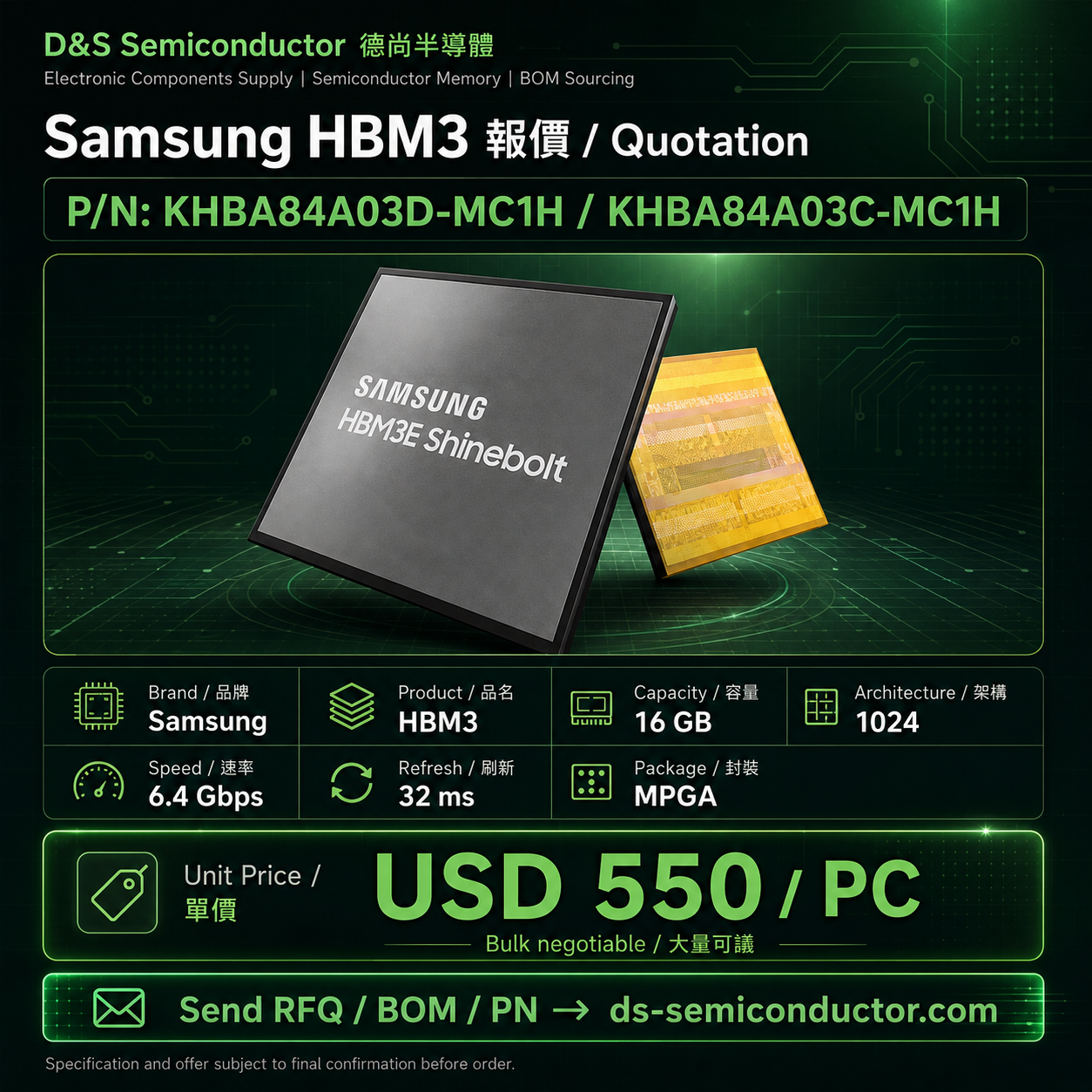 Samsung HBM3 KHBA84A03D-MC1H / KHBA84A03C-MC1H